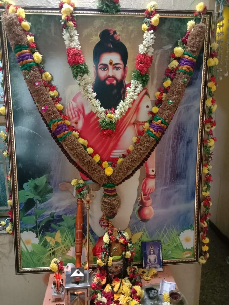 Online Sivanadi Astrology in Bangalore